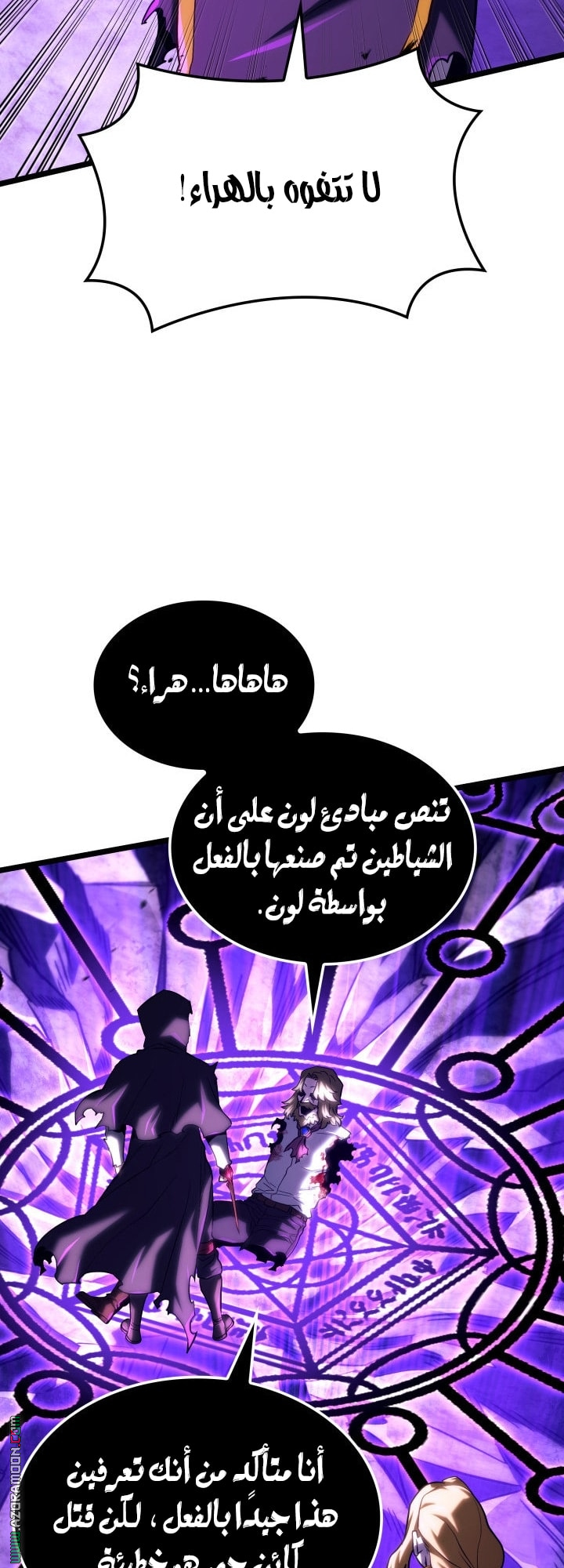 Read Revenge of the Iron Blooded Sword Hound AR Manga Online