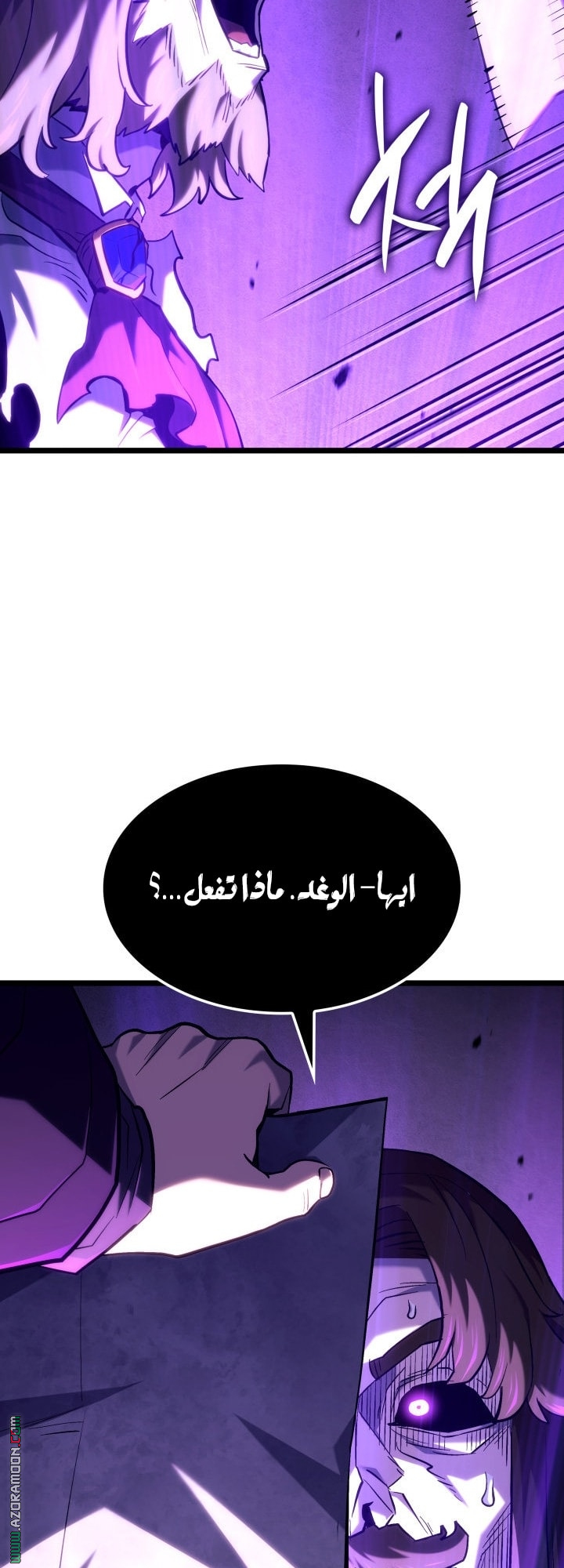 Read Revenge of the Iron Blooded Sword Hound AR Manga Online