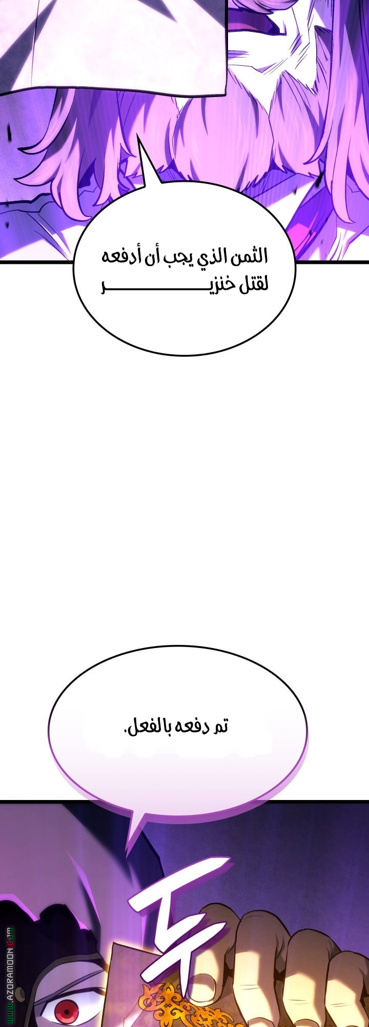 Read Revenge of the Iron Blooded Sword Hound AR Manga Online