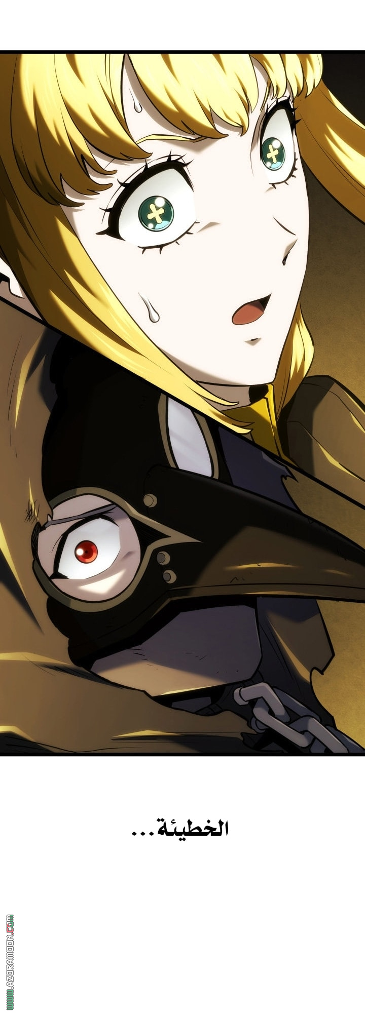 Read Revenge of the Iron Blooded Sword Hound AR Manga Online