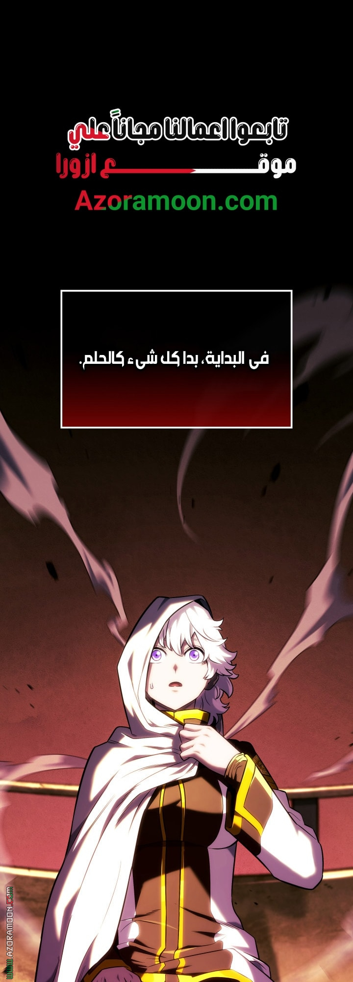 Read Revenge of the Iron Blooded Sword Hound AR Manga Online