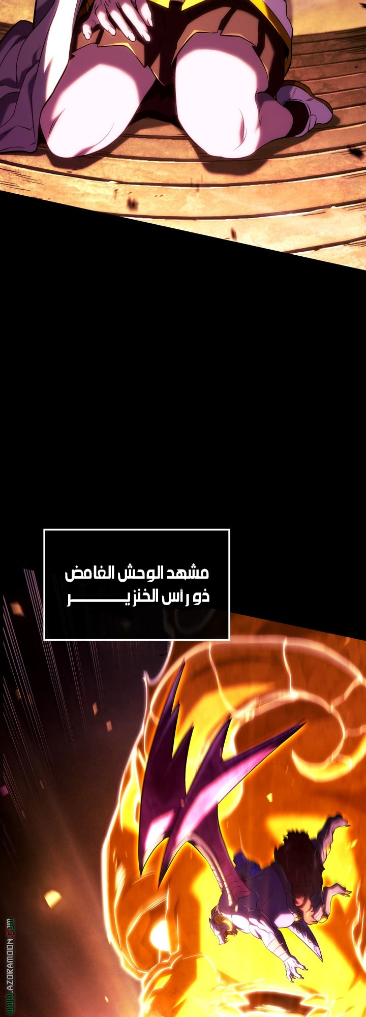 Read Revenge of the Iron Blooded Sword Hound AR Manga Online