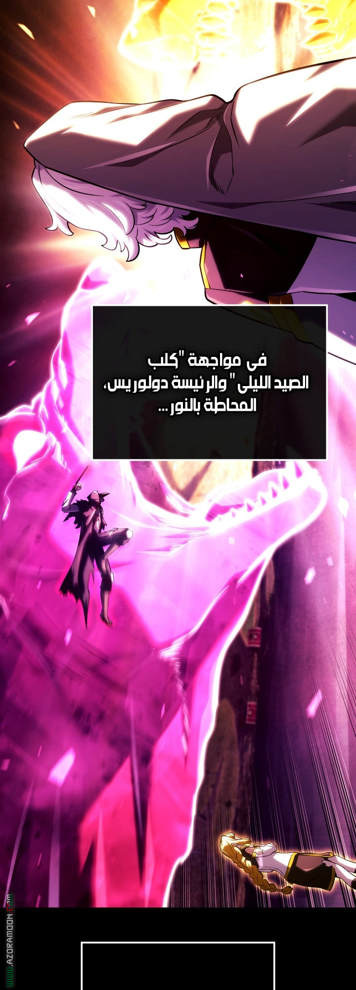 Read Revenge of the Iron Blooded Sword Hound AR Manga Online