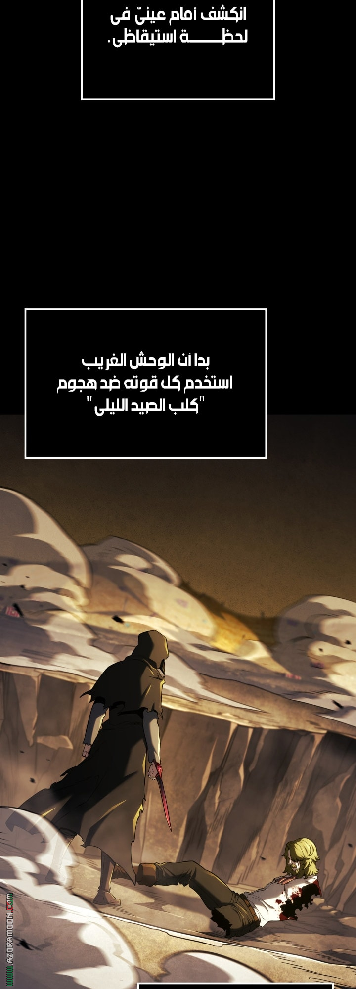 Read Revenge of the Iron Blooded Sword Hound AR Manga Online