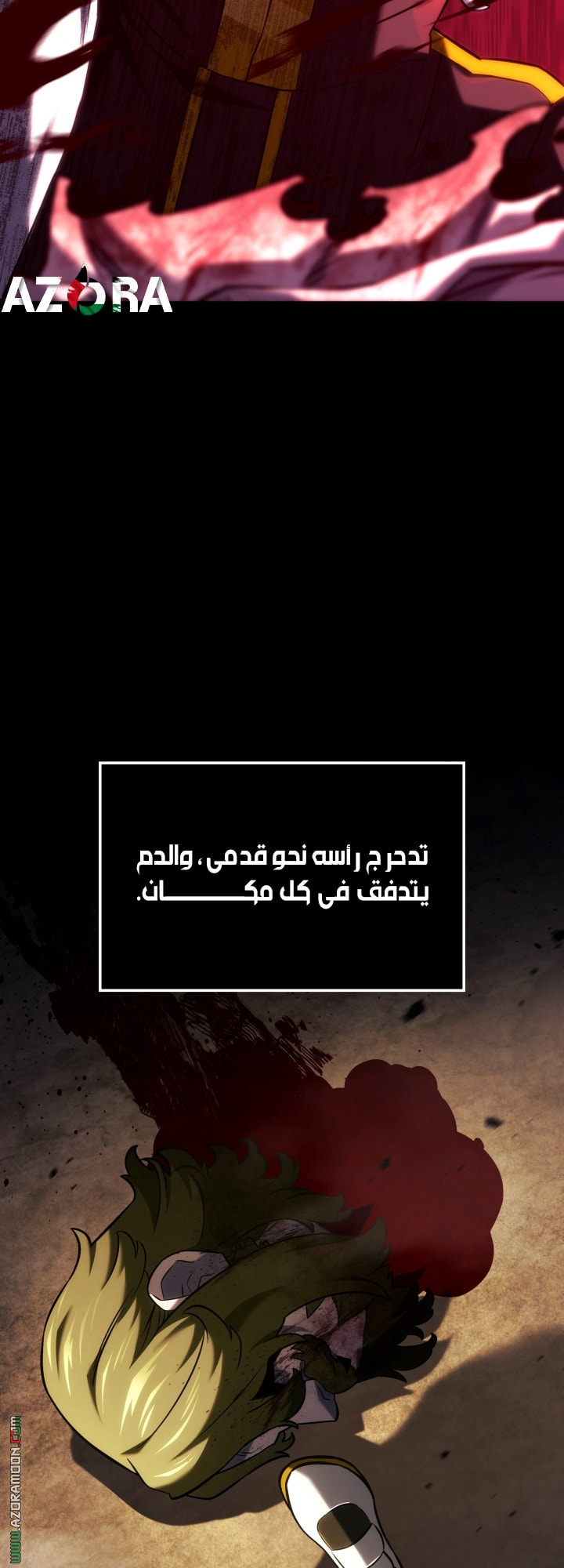 Read Revenge of the Iron Blooded Sword Hound AR Manga Online