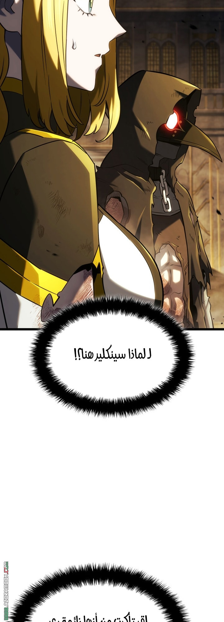 Read Revenge of the Iron Blooded Sword Hound AR Manga Online