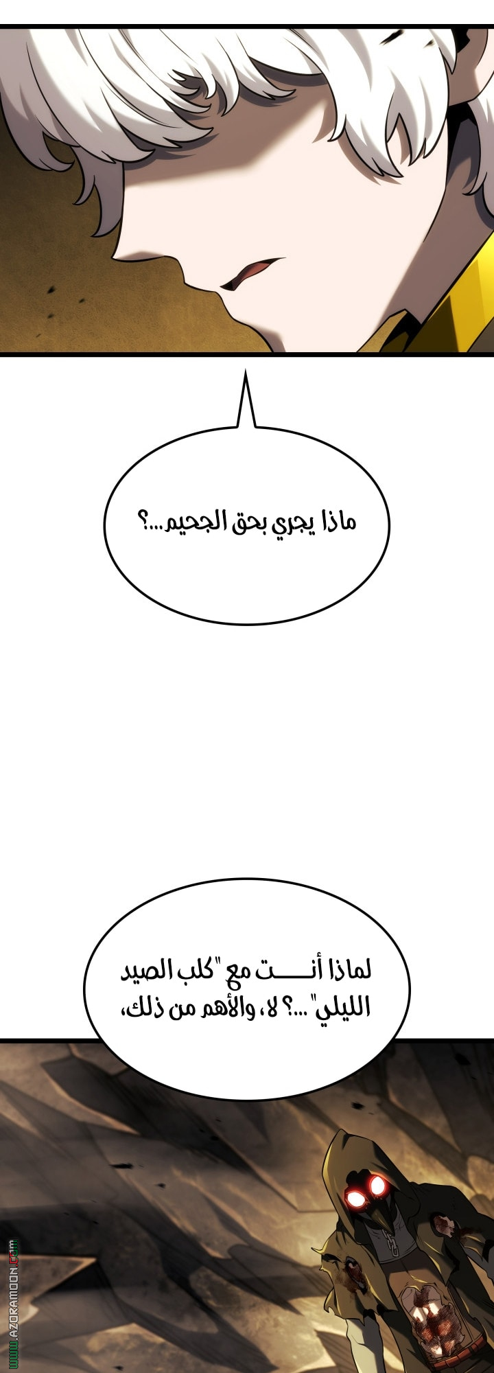 Read Revenge of the Iron Blooded Sword Hound AR Manga Online