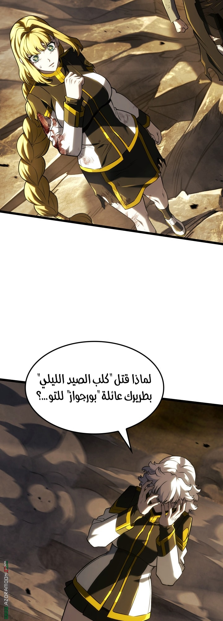 Read Revenge of the Iron Blooded Sword Hound AR Manga Online