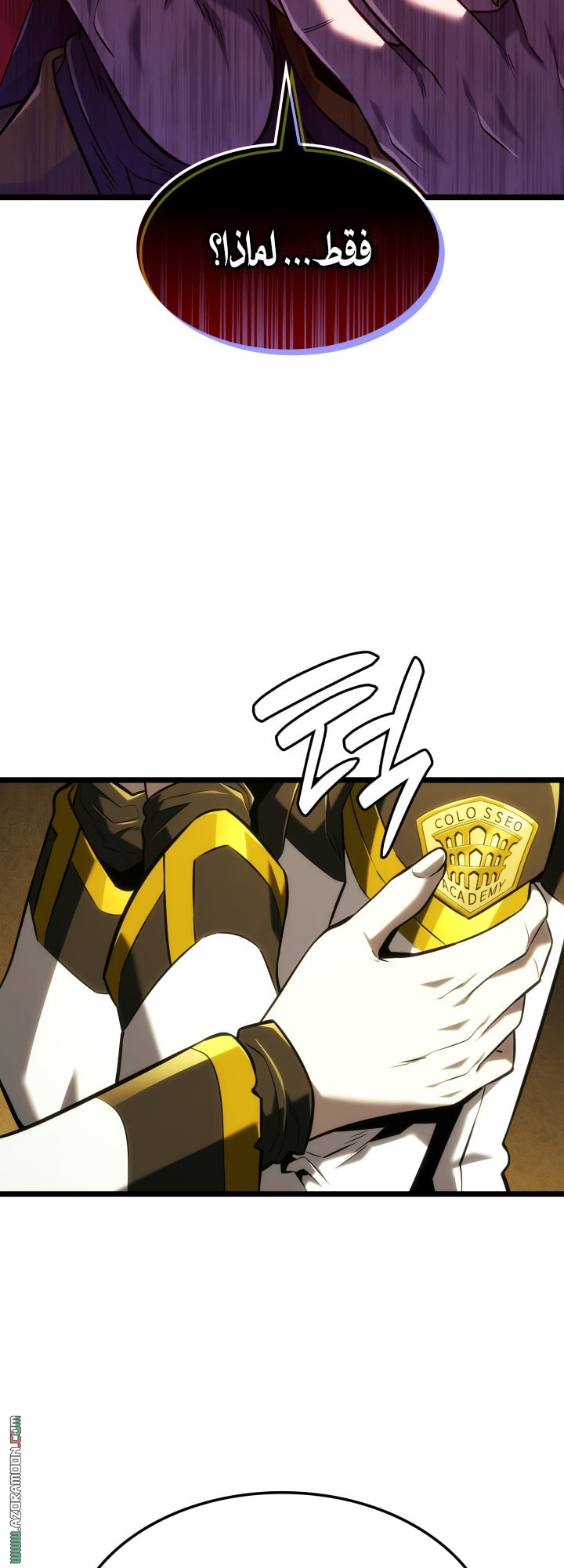 Read Revenge of the Iron Blooded Sword Hound AR Manga Online