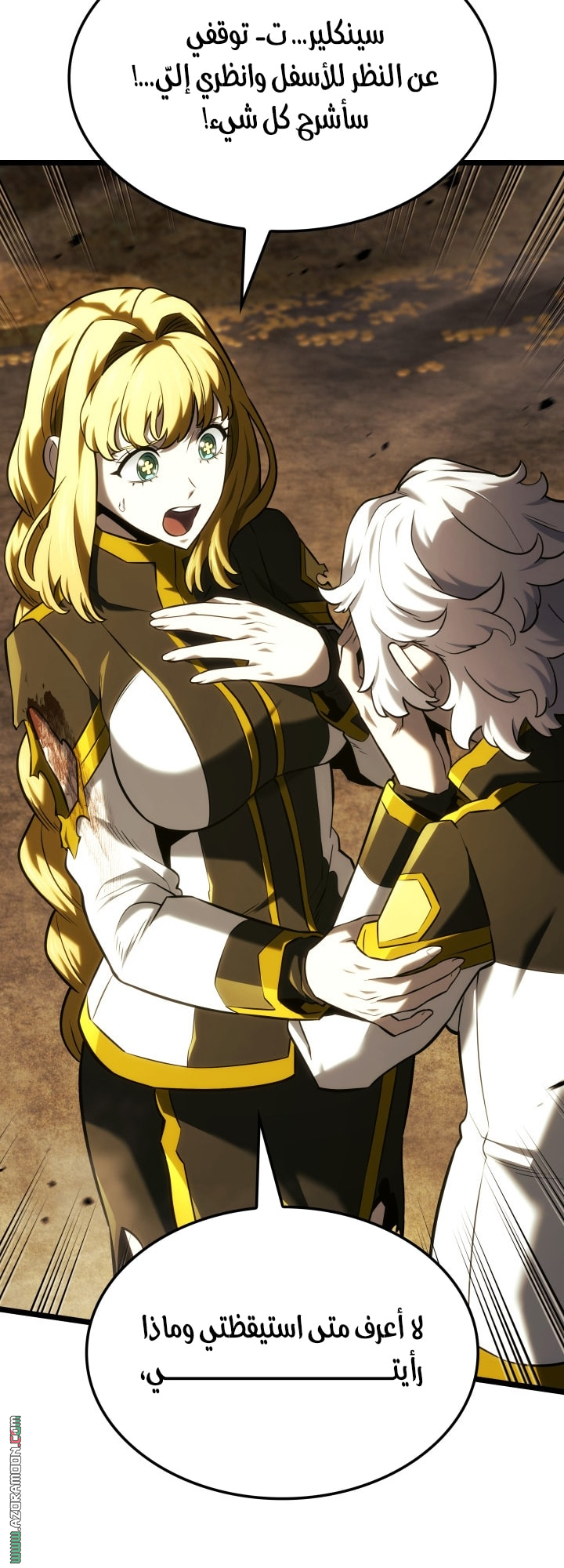 Read Revenge of the Iron Blooded Sword Hound AR Manga Online