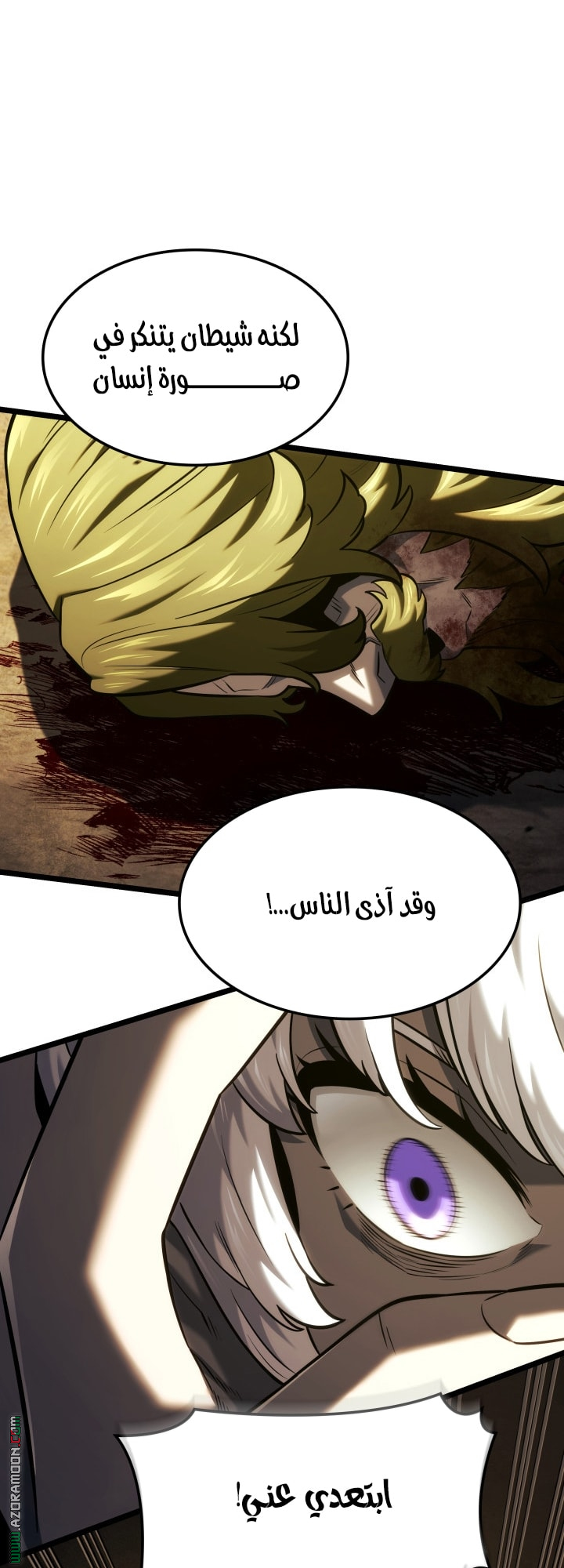 Read Revenge of the Iron Blooded Sword Hound AR Manga Online