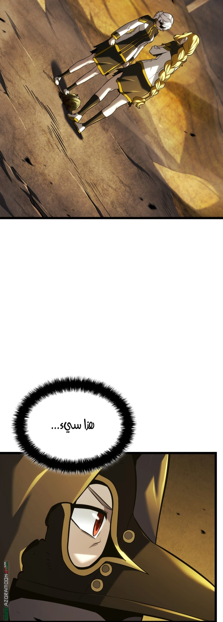 Read Revenge of the Iron Blooded Sword Hound AR Manga Online