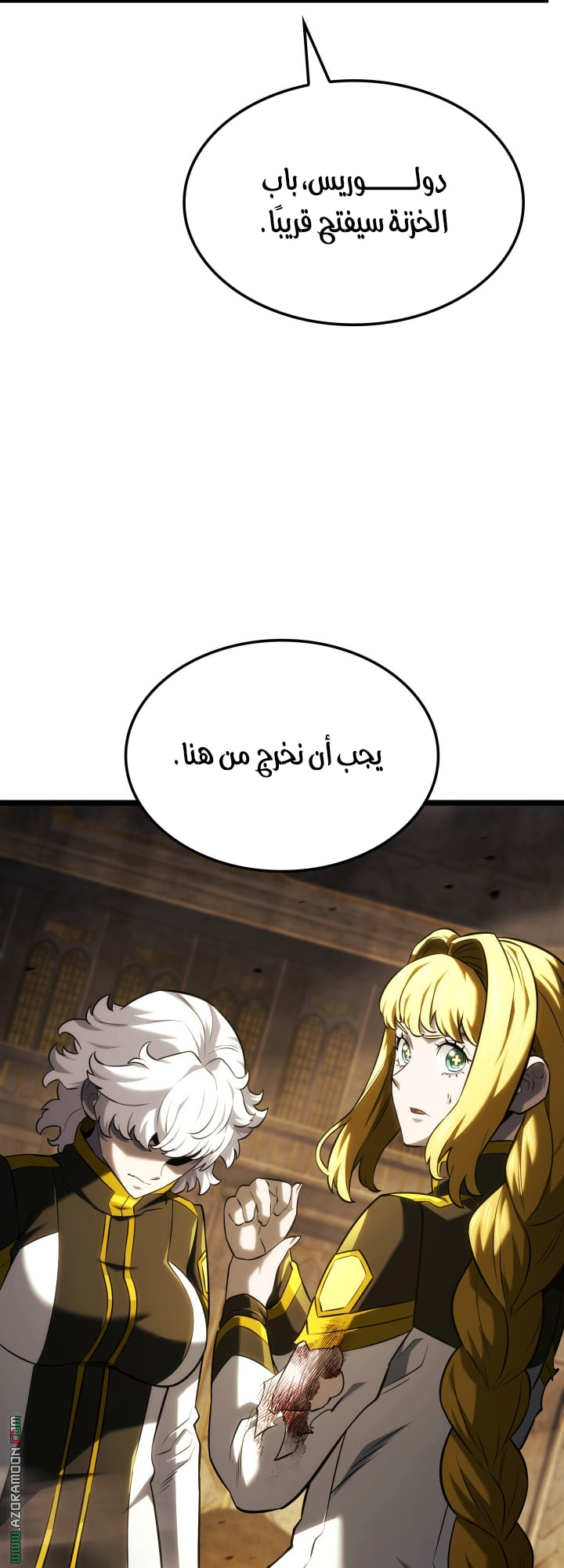 Read Revenge of the Iron Blooded Sword Hound AR Manga Online