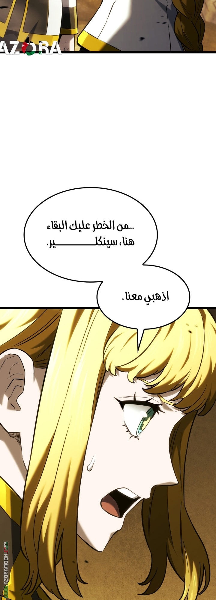 Read Revenge of the Iron Blooded Sword Hound AR Manga Online