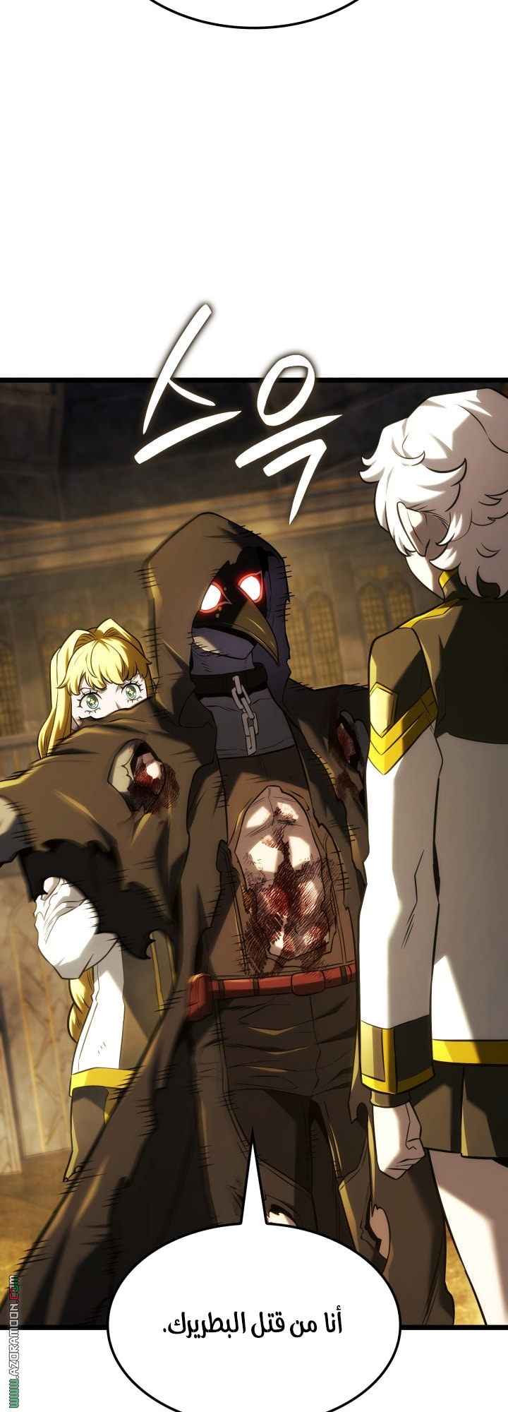 Read Revenge of the Iron Blooded Sword Hound AR Manga Online