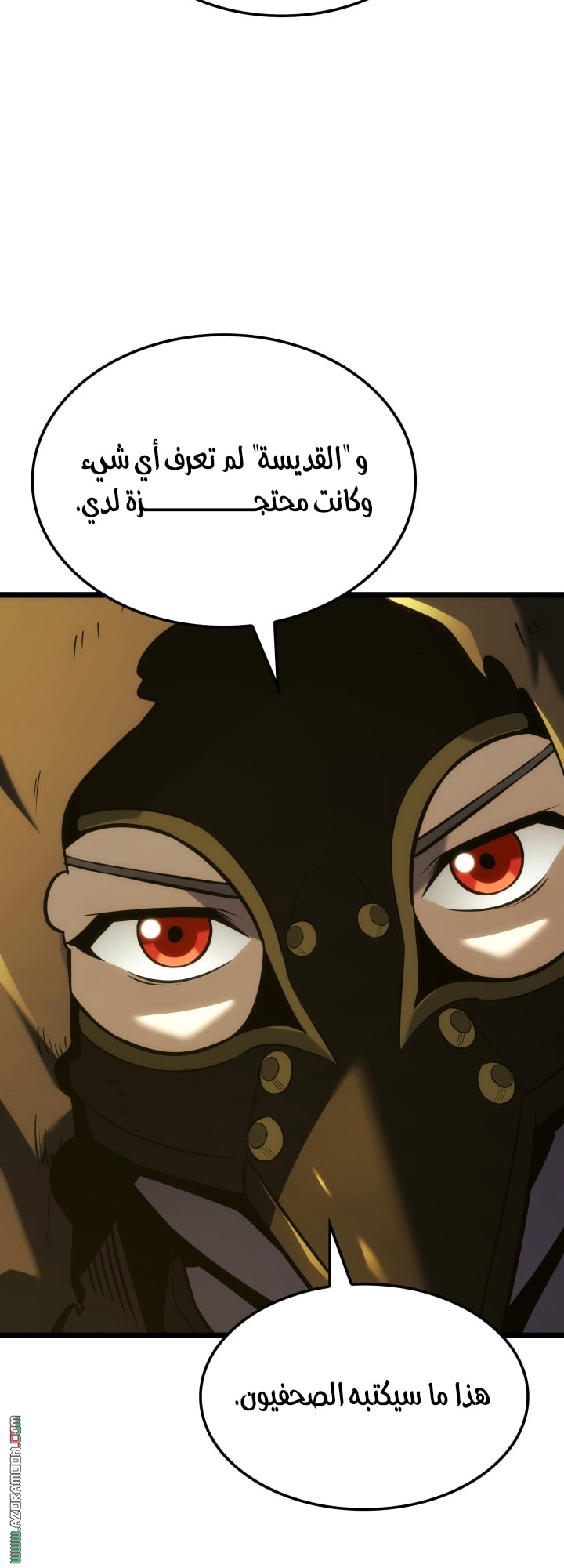 Read Revenge of the Iron Blooded Sword Hound AR Manga Online