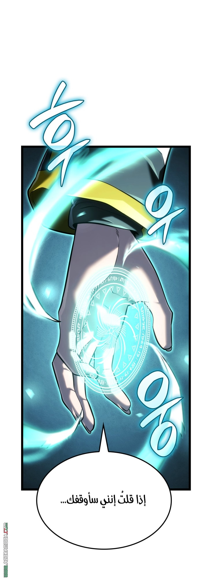 Read Revenge of the Iron Blooded Sword Hound AR Manga Online