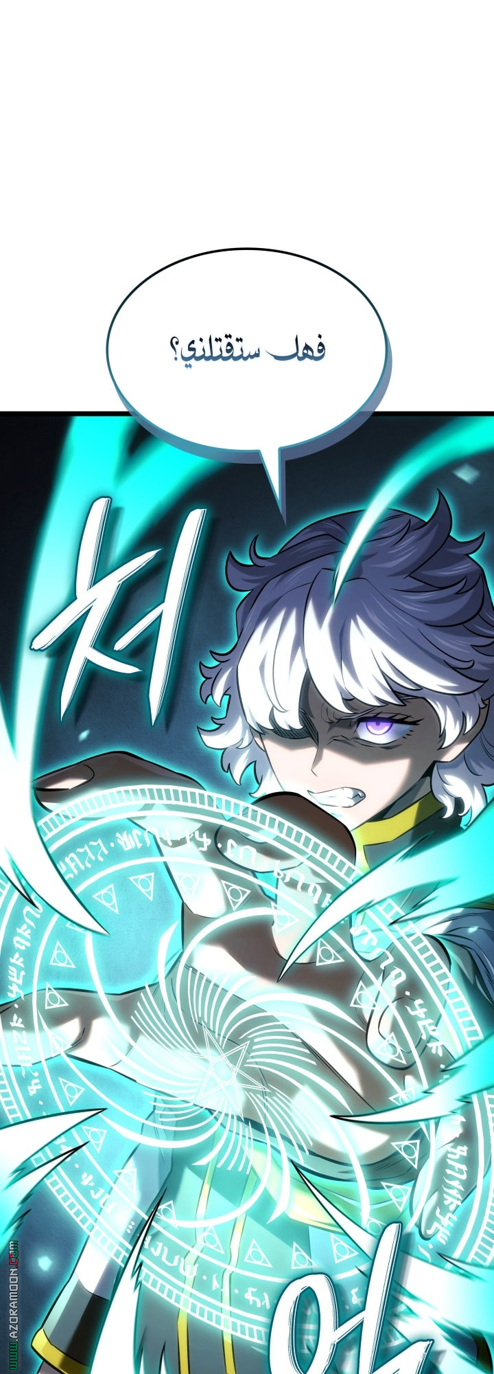 Read Revenge of the Iron Blooded Sword Hound AR Manga Online