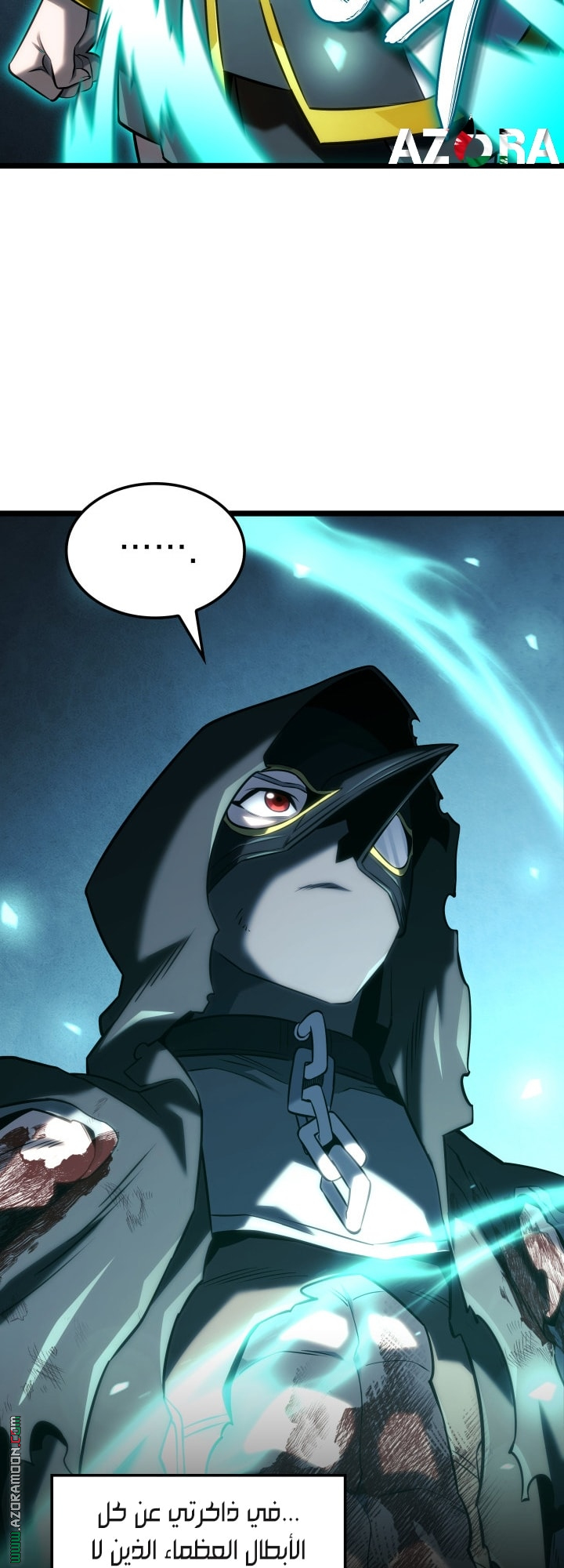 Read Revenge of the Iron Blooded Sword Hound AR Manga Online