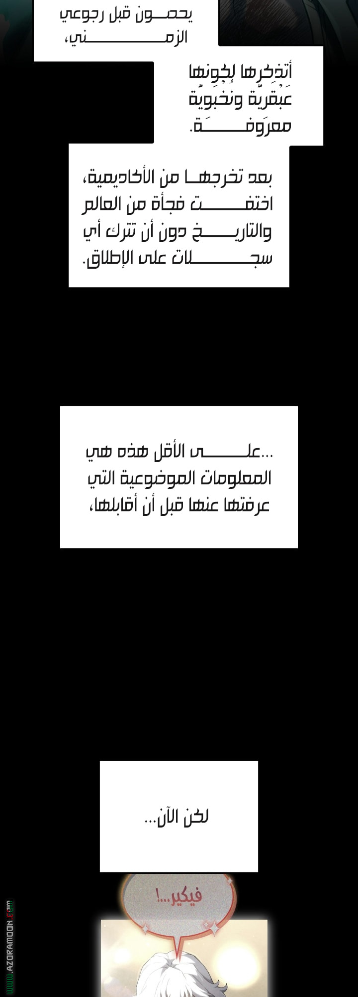 Read Revenge of the Iron Blooded Sword Hound AR Manga Online