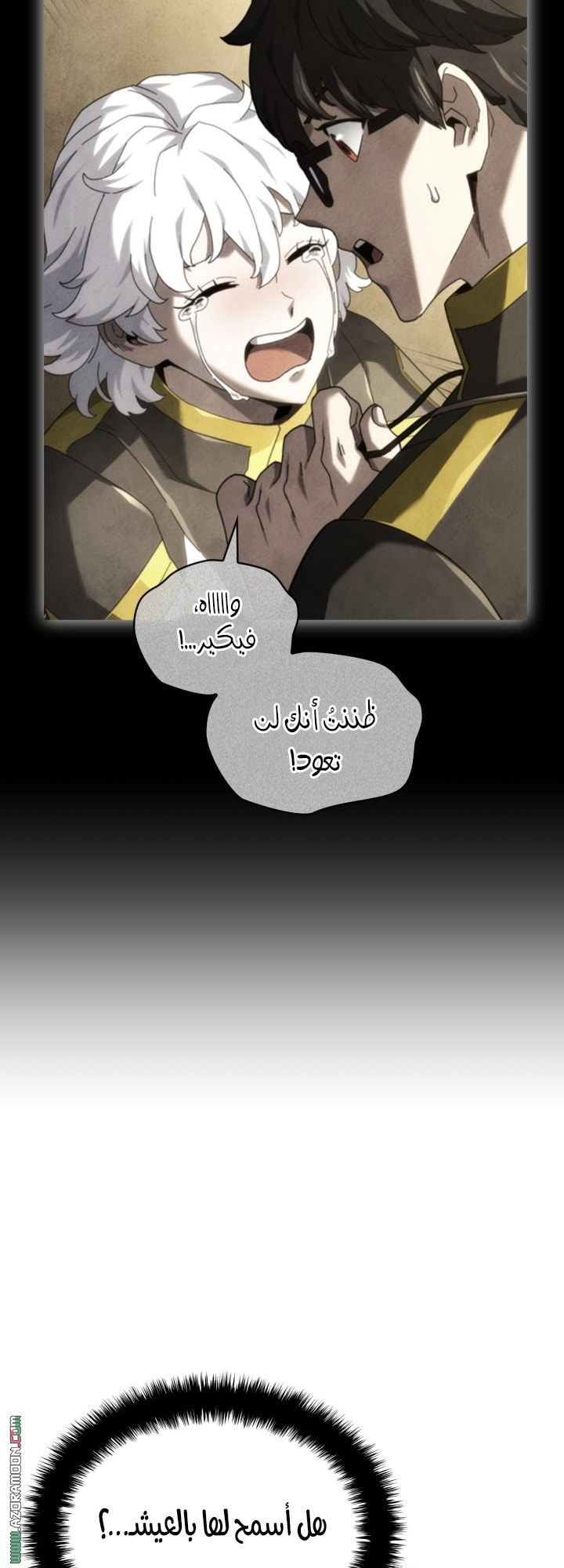 Read Revenge of the Iron Blooded Sword Hound AR Manga Online