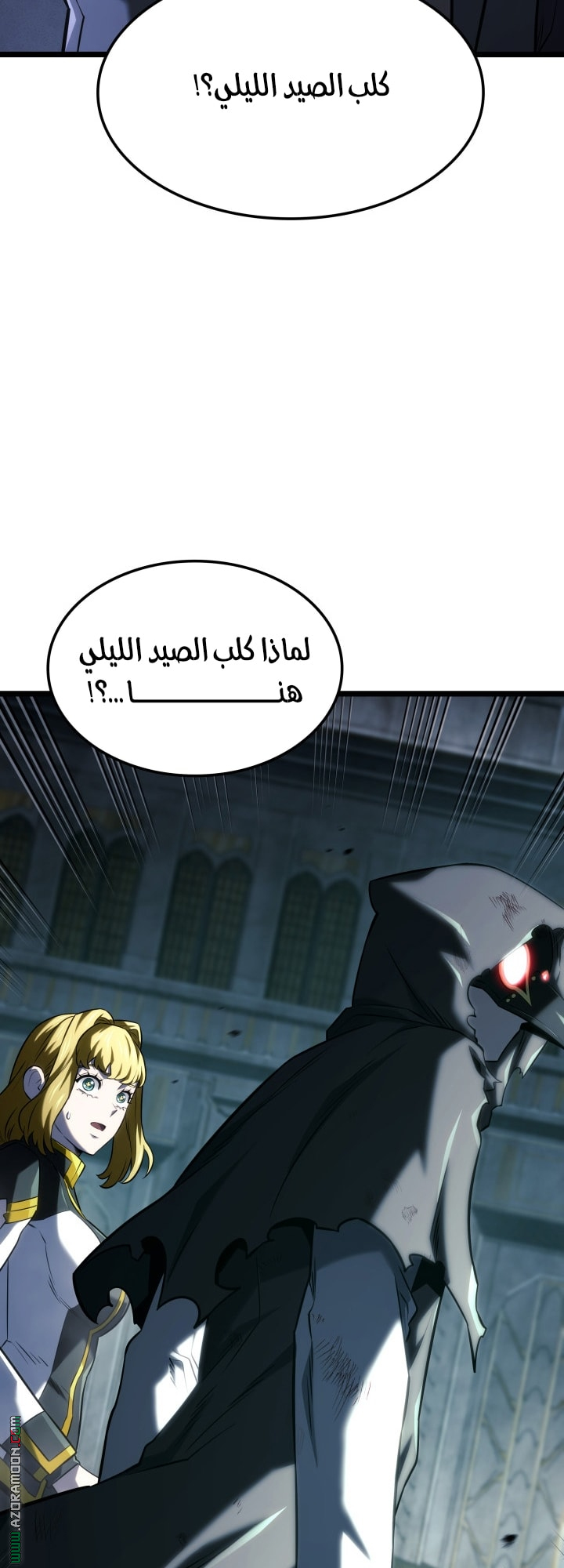 Read Revenge of the Iron Blooded Sword Hound AR Manga Online