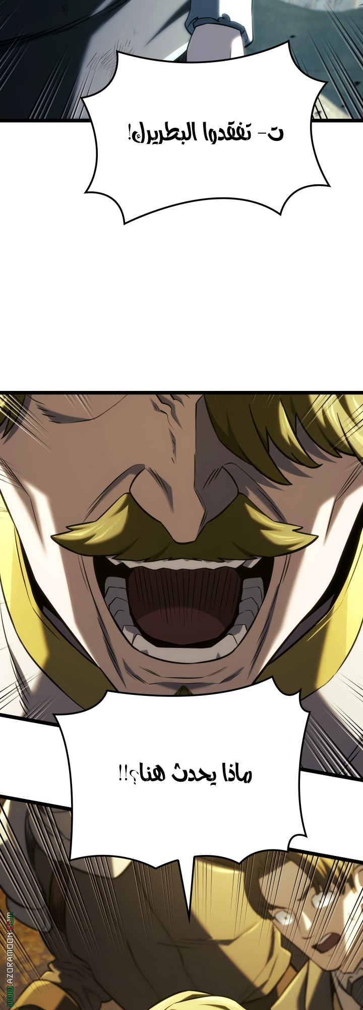 Read Revenge of the Iron Blooded Sword Hound AR Manga Online