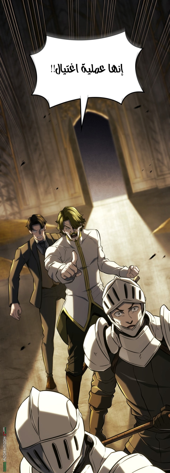 Read Revenge of the Iron Blooded Sword Hound AR Manga Online