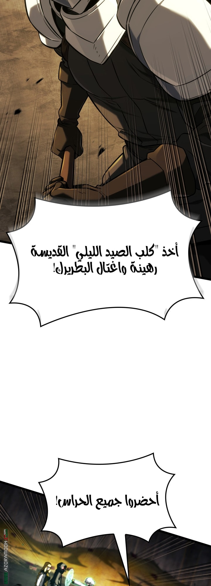 Read Revenge of the Iron Blooded Sword Hound AR Manga Online