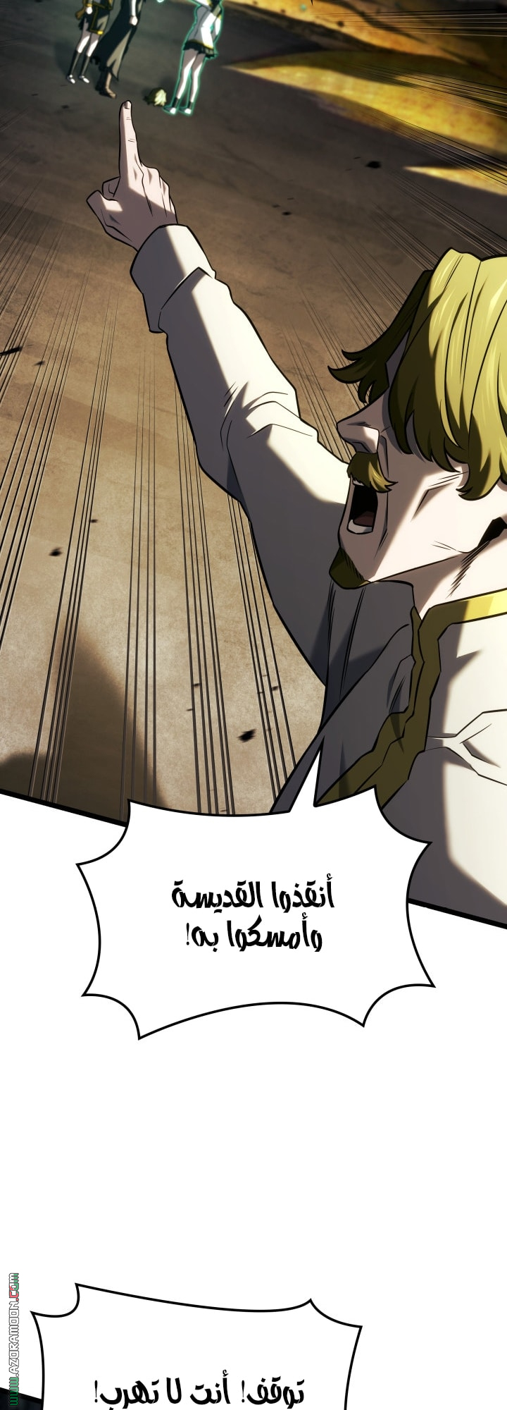 Read Revenge of the Iron Blooded Sword Hound AR Manga Online