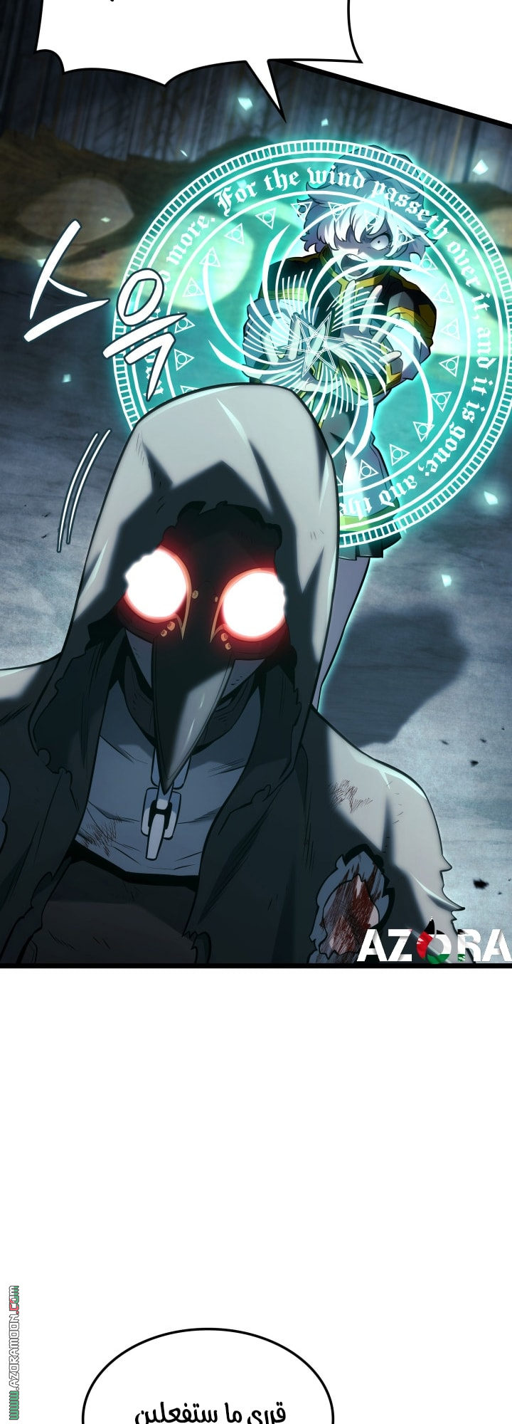 Read Revenge of the Iron Blooded Sword Hound AR Manga Online