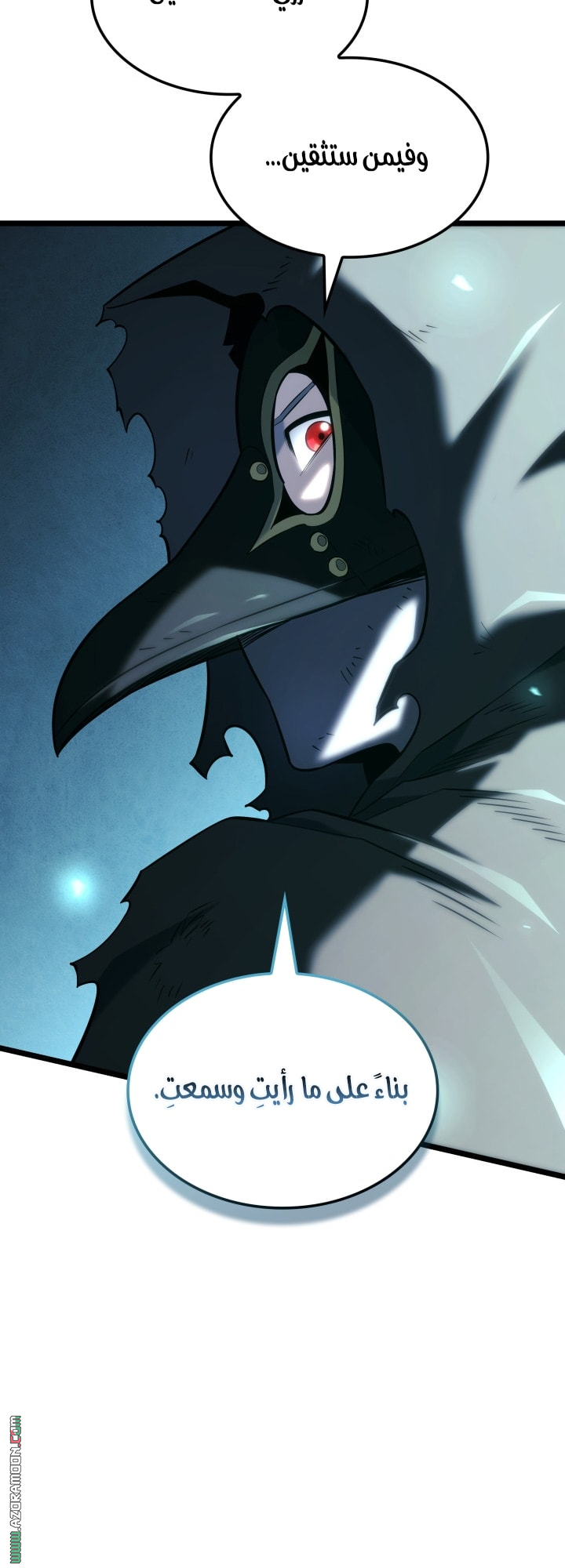 Read Revenge of the Iron Blooded Sword Hound AR Manga Online