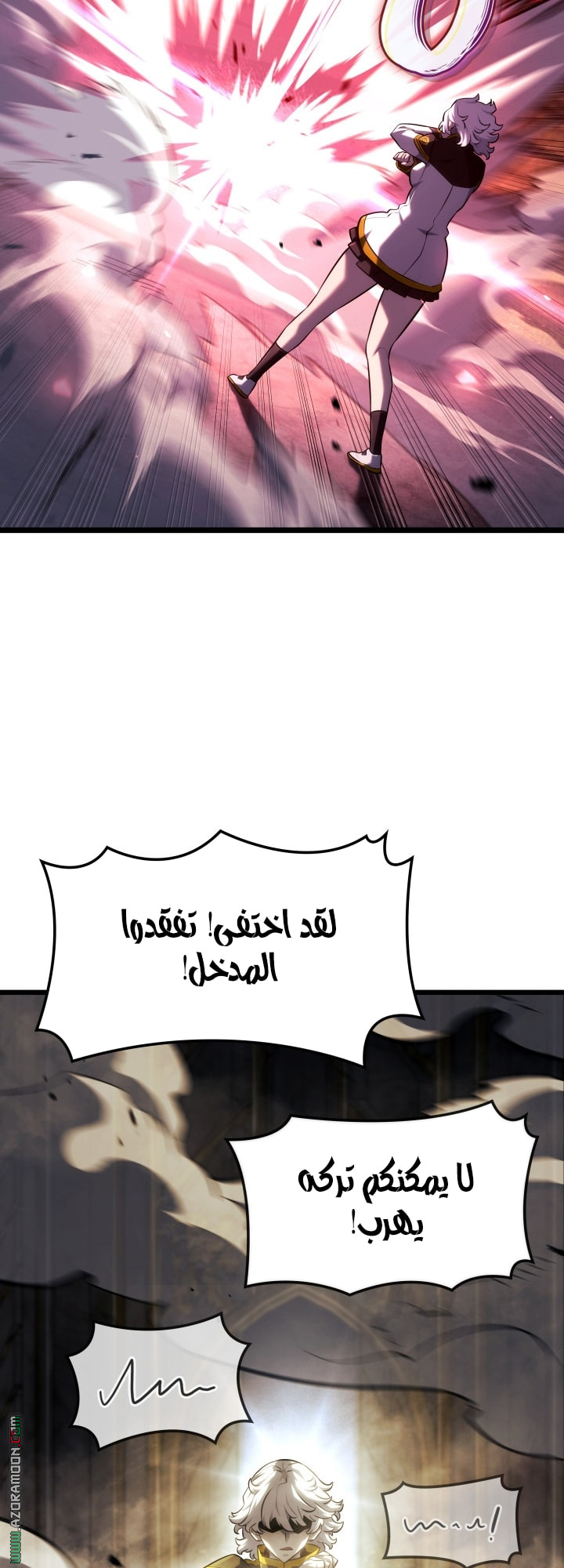 Read Revenge of the Iron Blooded Sword Hound AR Manga Online