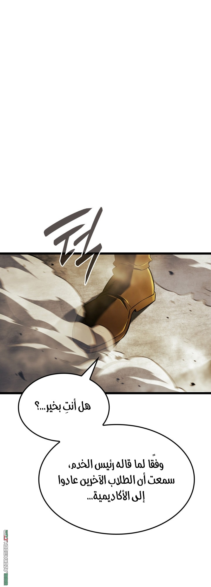 Read Revenge of the Iron Blooded Sword Hound AR Manga Online