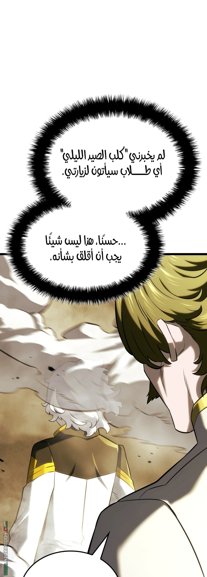 Read Revenge of the Iron Blooded Sword Hound AR Manga Online