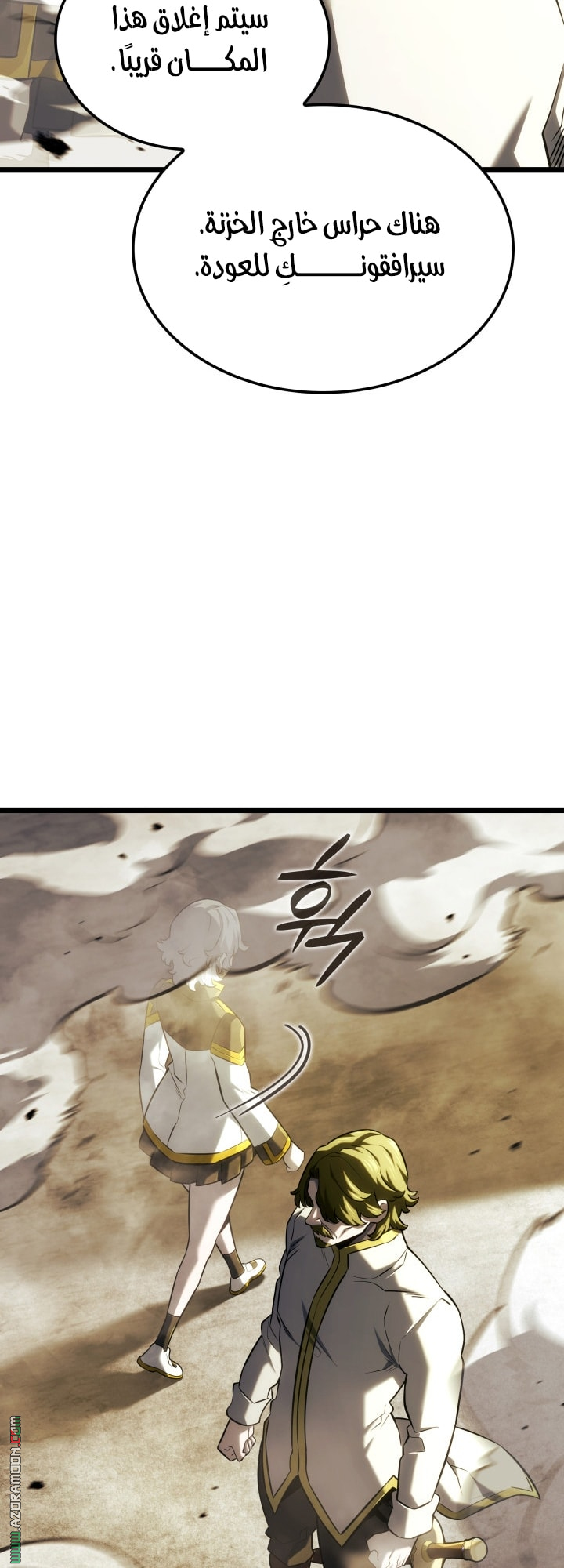 Read Revenge of the Iron Blooded Sword Hound AR Manga Online