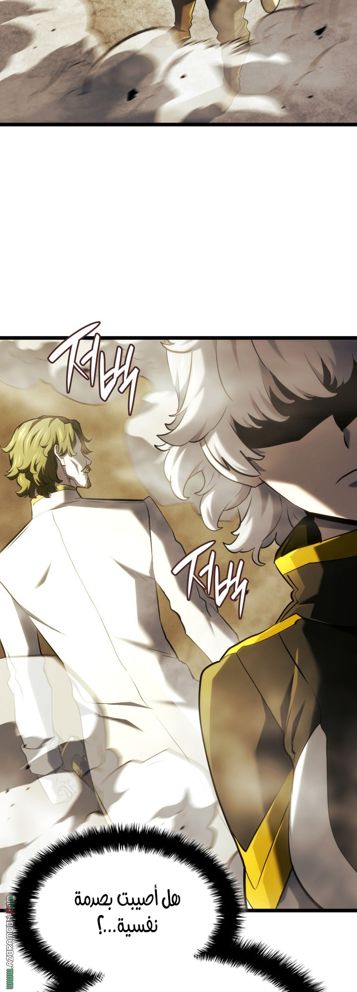 Read Revenge of the Iron Blooded Sword Hound AR Manga Online