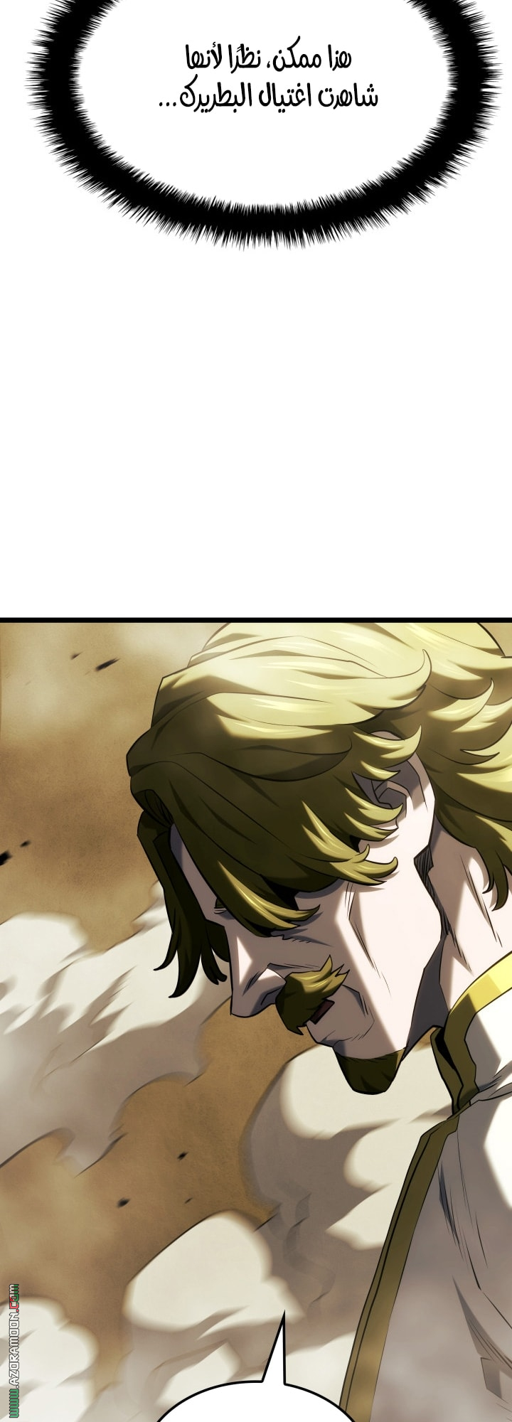 Read Revenge of the Iron Blooded Sword Hound AR Manga Online