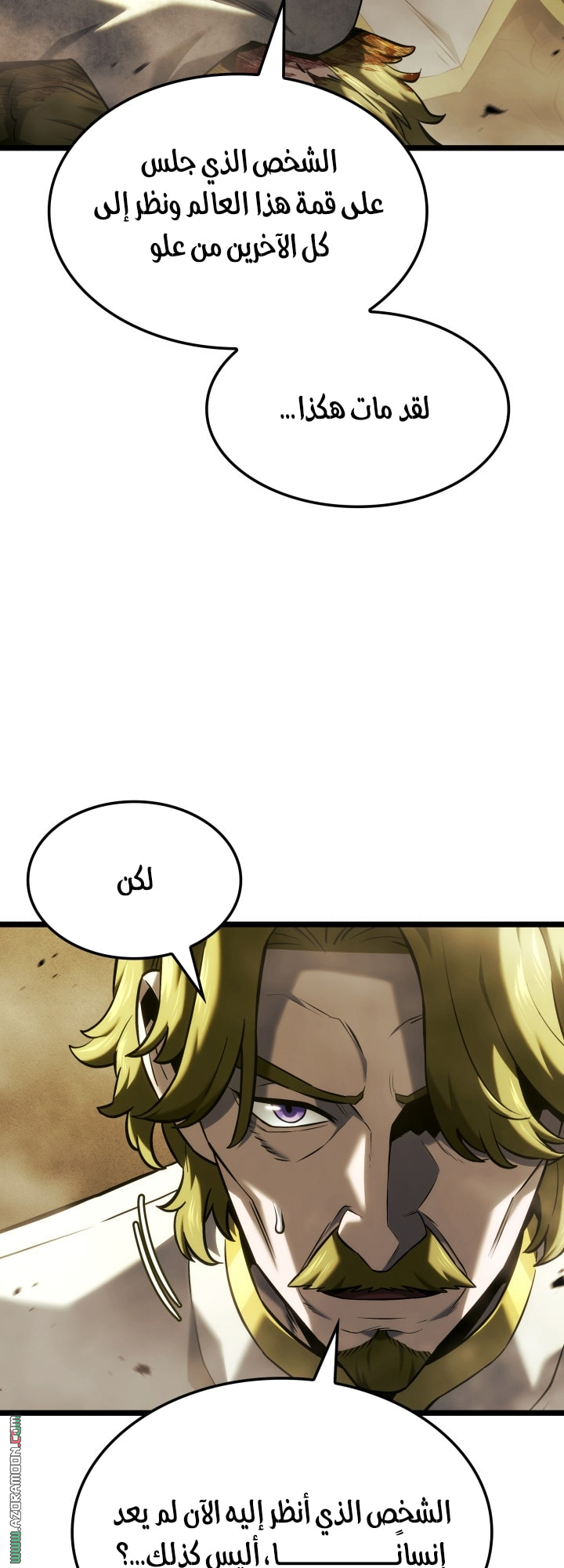 Read Revenge of the Iron Blooded Sword Hound AR Manga Online