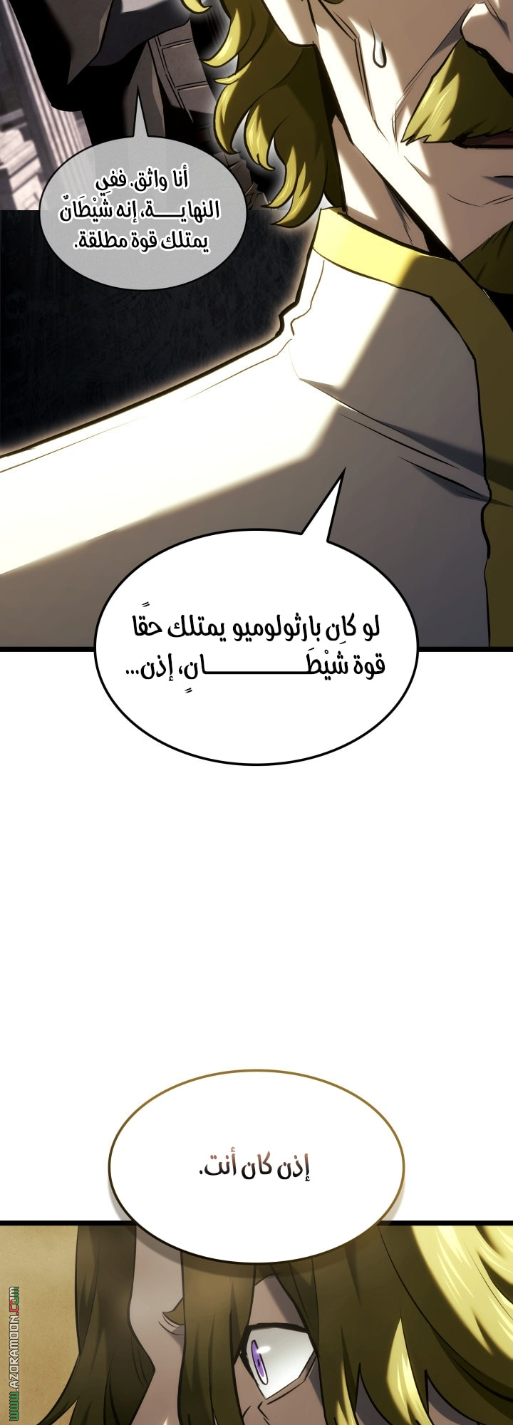 Read Revenge of the Iron Blooded Sword Hound AR Manga Online