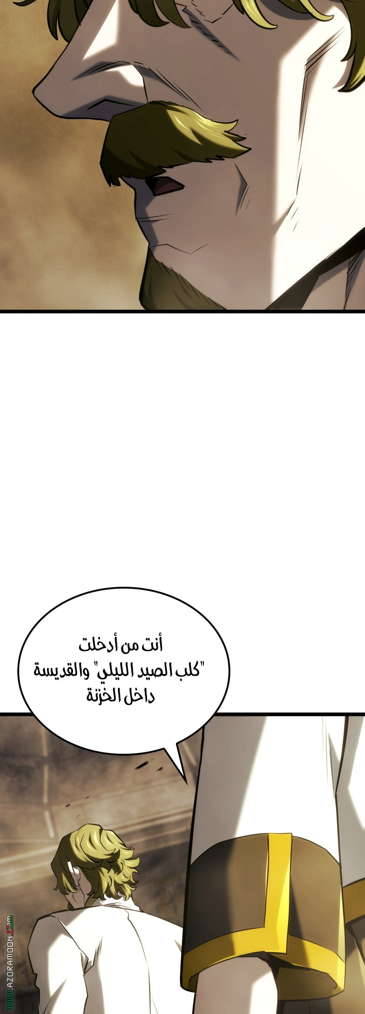 Read Revenge of the Iron Blooded Sword Hound AR Manga Online