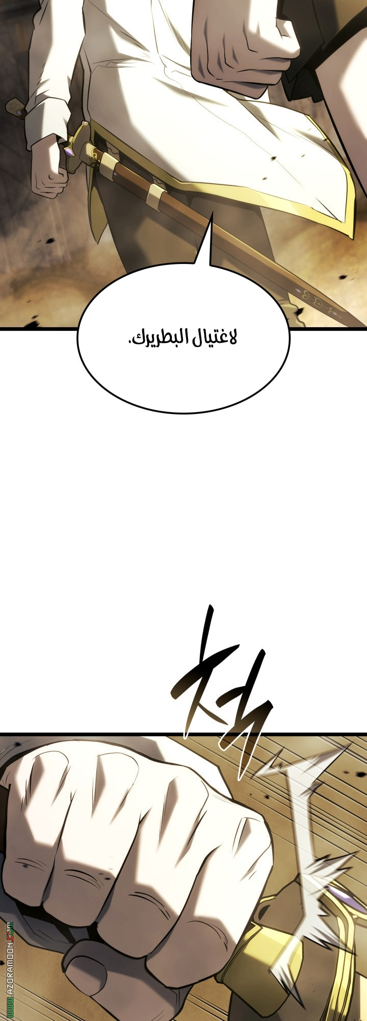 Read Revenge of the Iron Blooded Sword Hound AR Manga Online