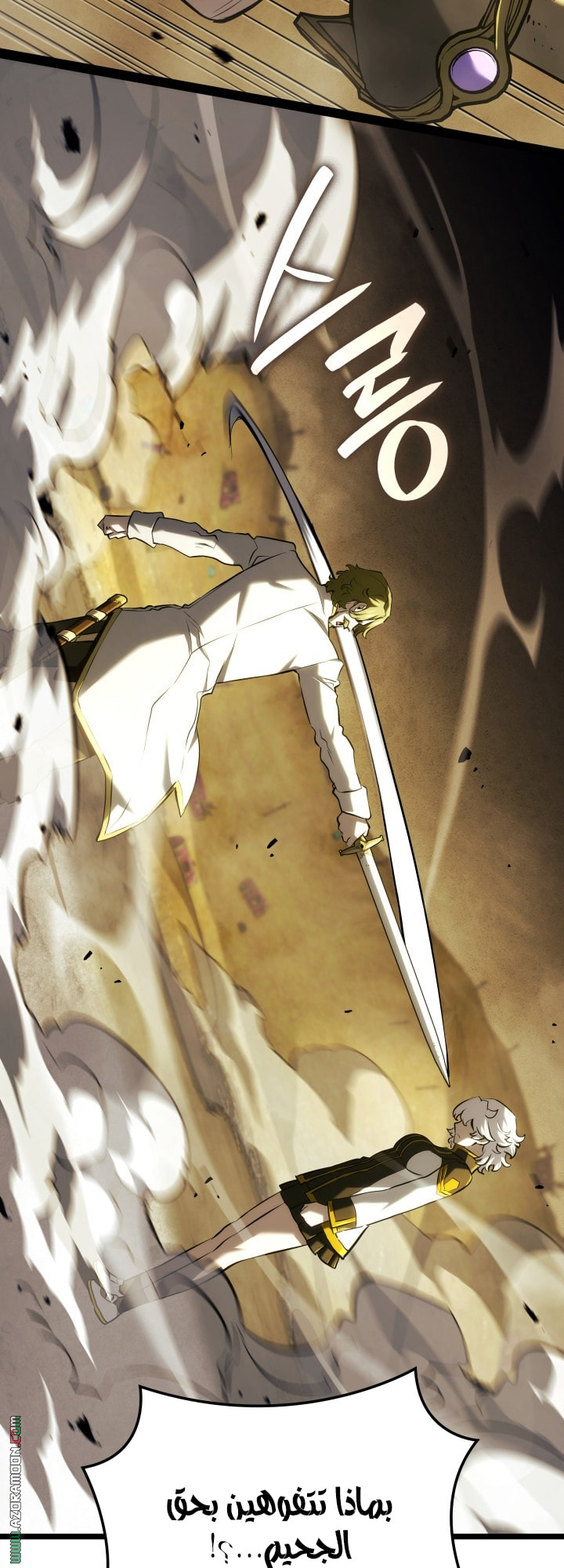 Read Revenge of the Iron Blooded Sword Hound AR Manga Online