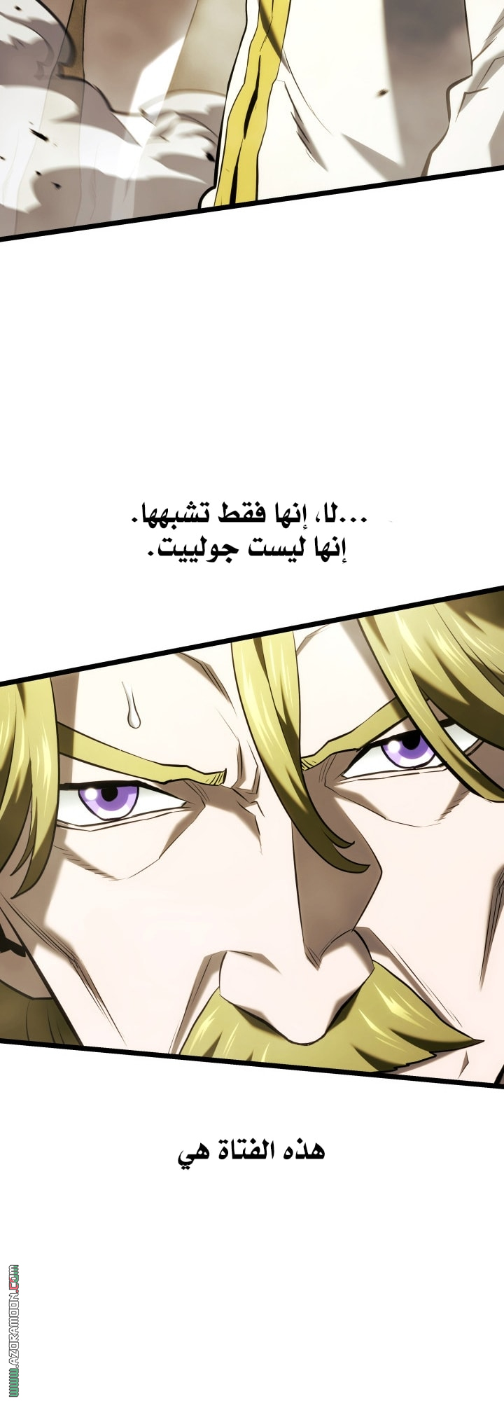 Read Revenge of the Iron Blooded Sword Hound AR Manga Online