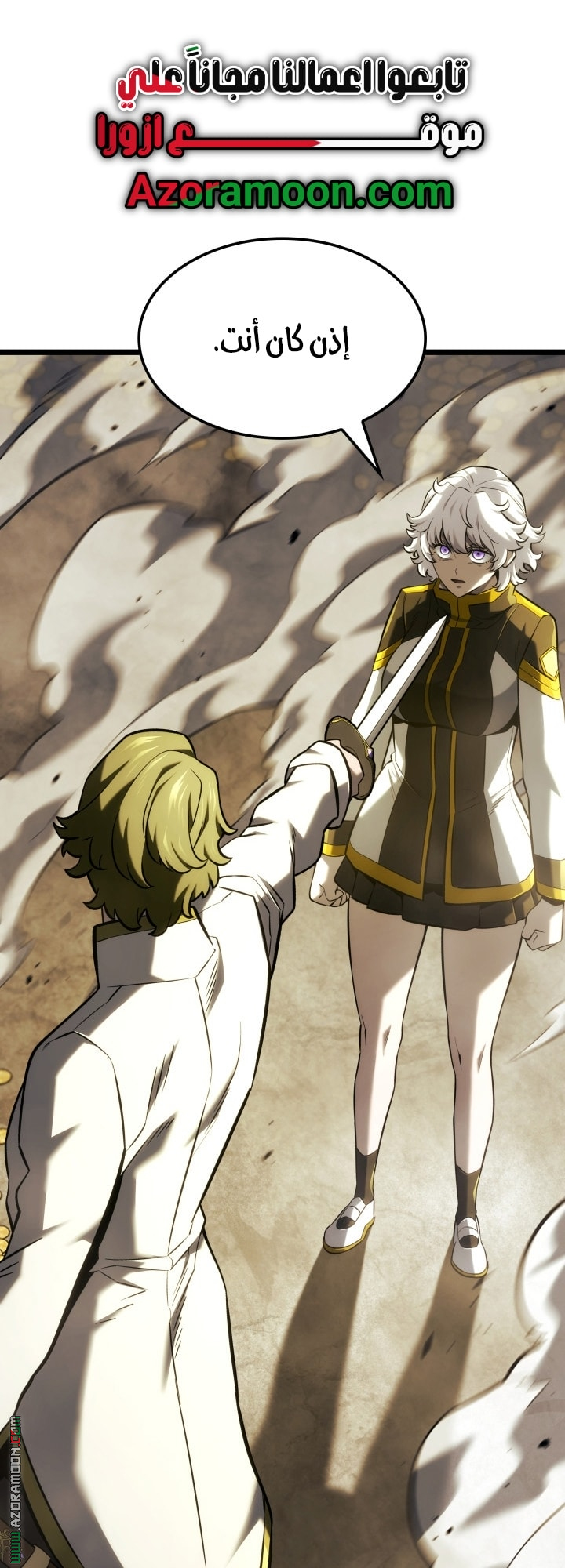 Read Revenge of the Iron Blooded Sword Hound AR Manga Online