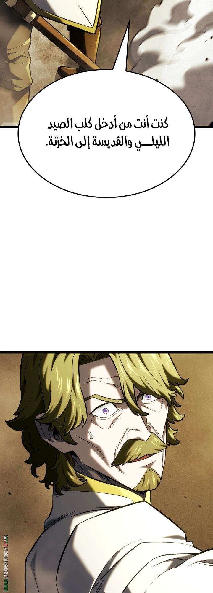 Read Revenge of the Iron Blooded Sword Hound AR Manga Online