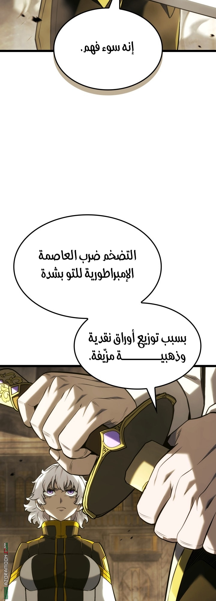 Read Revenge of the Iron Blooded Sword Hound AR Manga Online