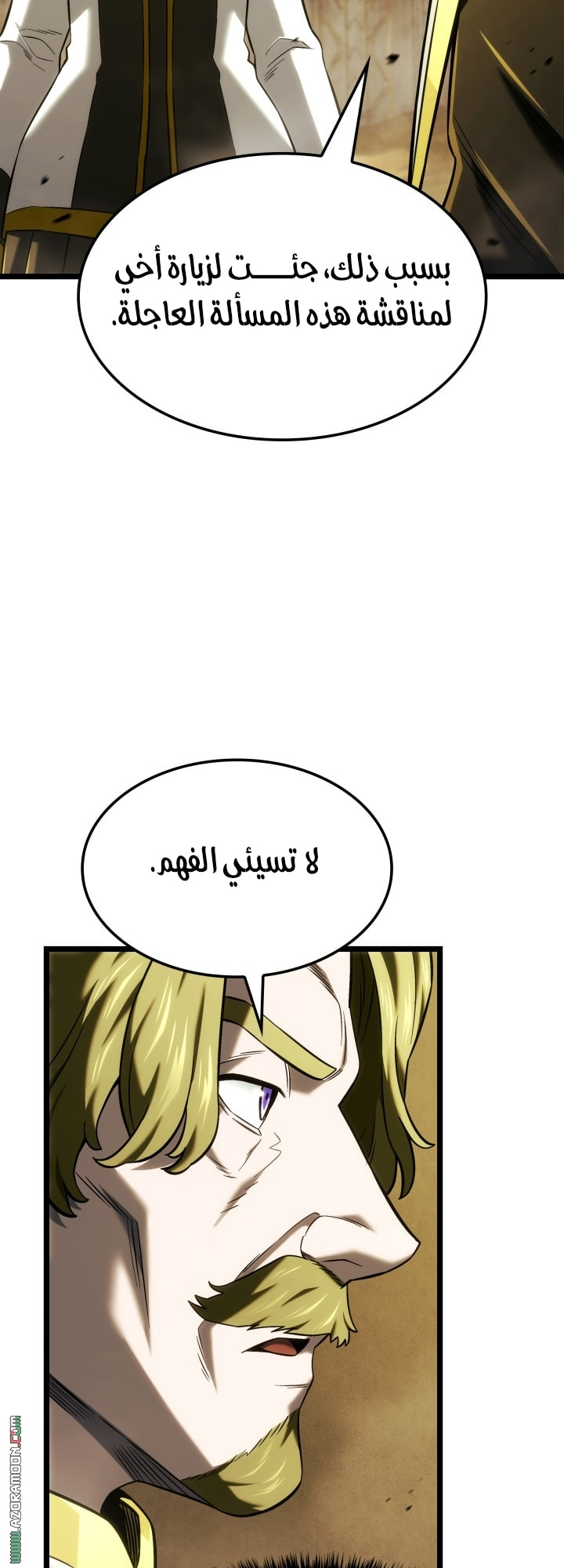 Read Revenge of the Iron Blooded Sword Hound AR Manga Online