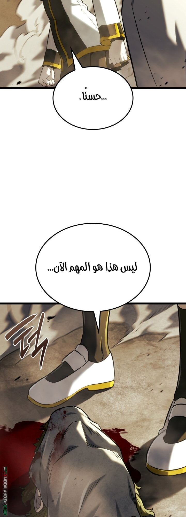 Read Revenge of the Iron Blooded Sword Hound AR Manga Online