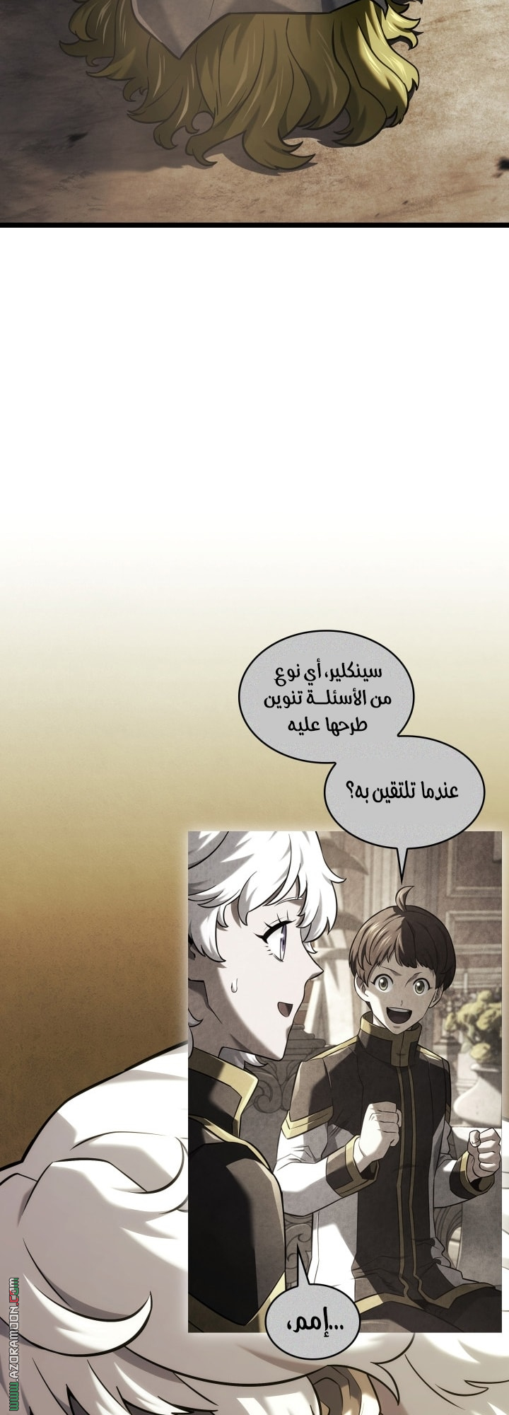 Read Revenge of the Iron Blooded Sword Hound AR Manga Online